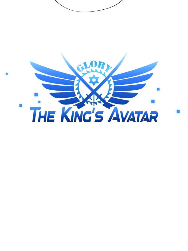 The King's Avatar (Reboot) Chapter 31 11